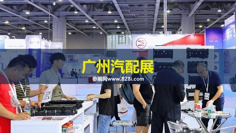 汽车用品批发报价单明细：揭秘汽配行业采购真相