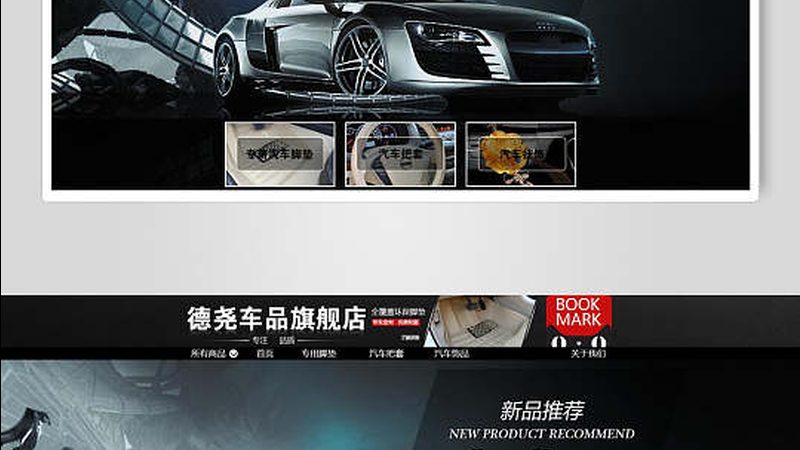 汽车零部件代理加盟与直营：模式解析与选择要点