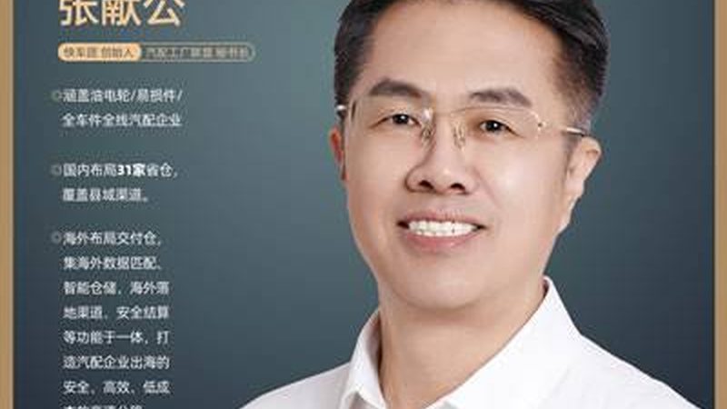 刹车盘翻新加工定制：提升汽车安全与性能的关键